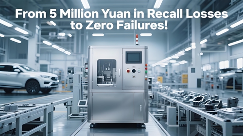 Últimas notícias da empresa sobre De 5 milhões de yuans em perdas de recall para zero falhas! equipamentos de detecção de vazamento de hélio economiza fabricantes de automóveis 1,2 milhões de yuans em custos de capacidade de produção anual!