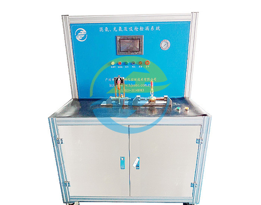 Good price Em equipamentos de refrigeração Sistema de detecção de fugas de sucção de enchimento de mistura de hélio para equipamentos de ensaio de fugas on-line